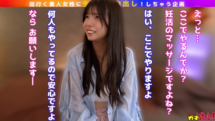 SDGN-37/h_1540sdgn00037のティザービジュアル1