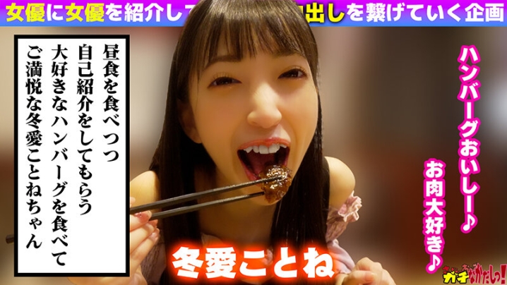 SDGN-40/h_1540sdgn00040のキービジュアル