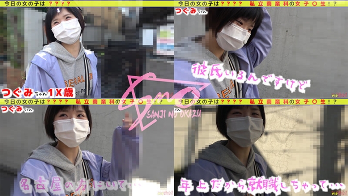 SNO-01/h_1540sno00001のキービジュアル