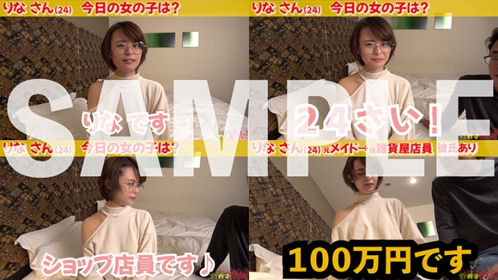 SNO-02/h_1540sno00002のキービジュアル