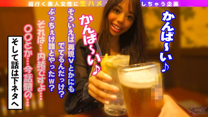 SNOG-30/h_1540snog00030のティザービジュアル1
