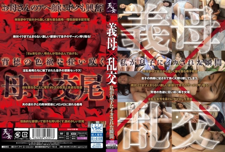 TENX-23122/h_1542tenx23122のメインビジュアル