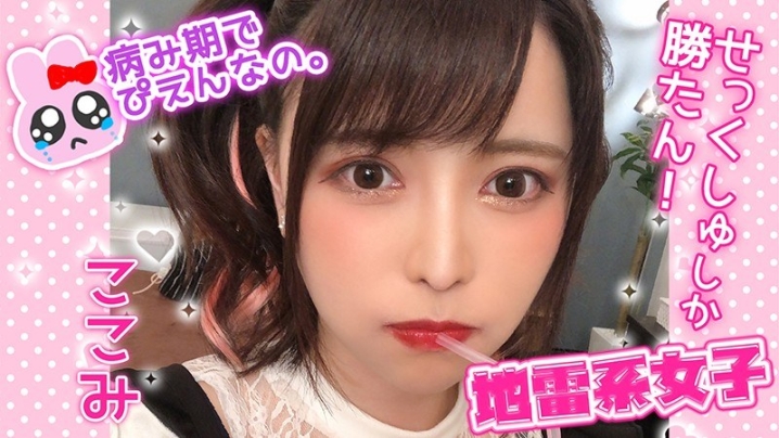 JRAI-01/h_1545jrai00001のメインビジュアル