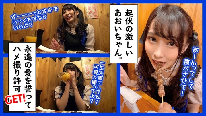 JRAI-02/h_1545jrai00002のキービジュアル