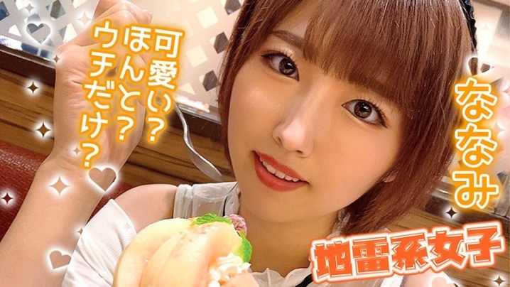 JRAI-03/h_1545jrai00003のメインビジュアル