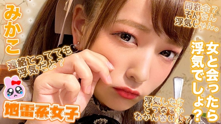 JRAI-08/h_1545jrai00008のメインビジュアル