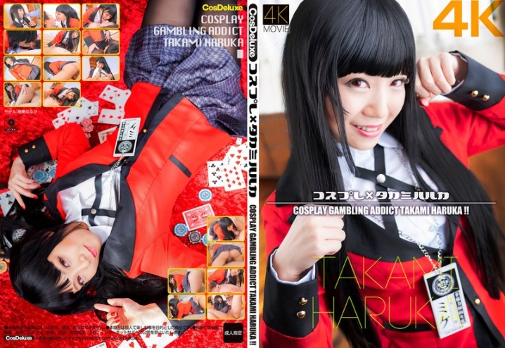 CSDX-15/h_1558csdx00015のメインビジュアル