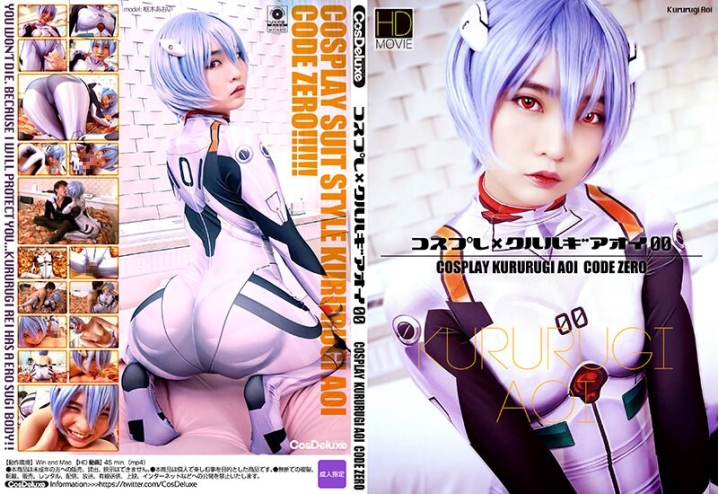 CSDX-16/h_1558csdx00016のメインビジュアル