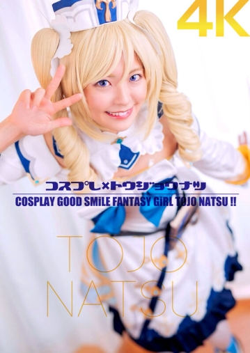 CSDX-20/h_1558csdx00020のキービジュアル
