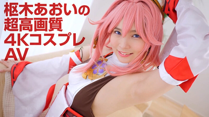 CSDX-22/h_1558csdx00022のティザービジュアル1
