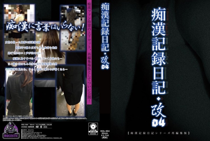 MOL-04/h_1563mol00004のメインビジュアル