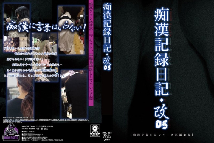 MOL-05/h_1563mol00005のメインビジュアル