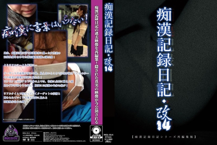 MOL-14/h_1563mol00014のメインビジュアル