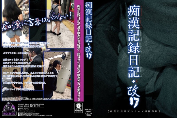 MOL-17/h_1563mol00017のメインビジュアル