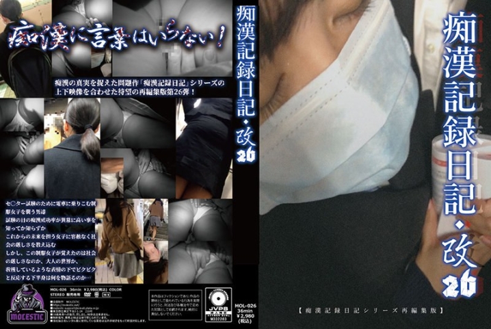 MOL-26/h_1563mol00026のメインビジュアル