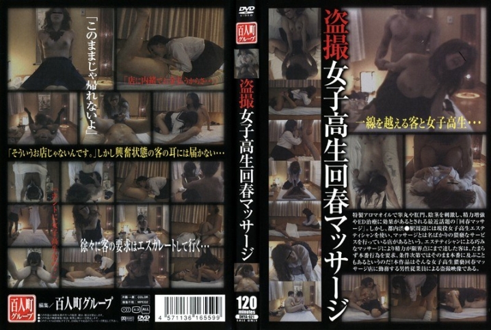 DHYA-21/h_156dhya021のメインビジュアル