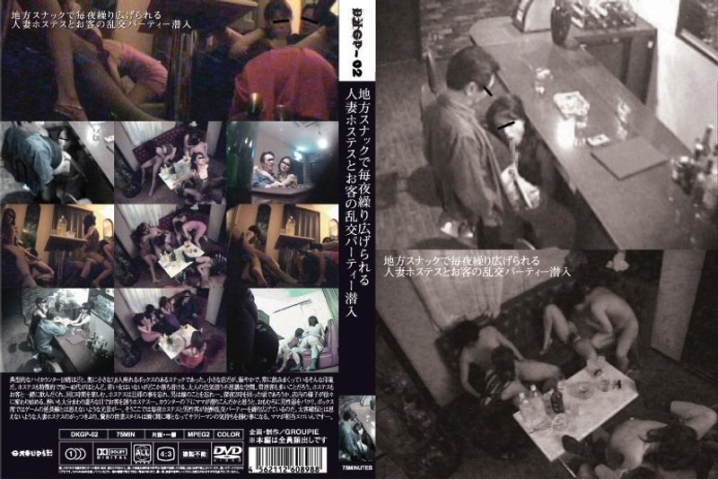 DKGP-02/h_156dkgp02のメインビジュアル