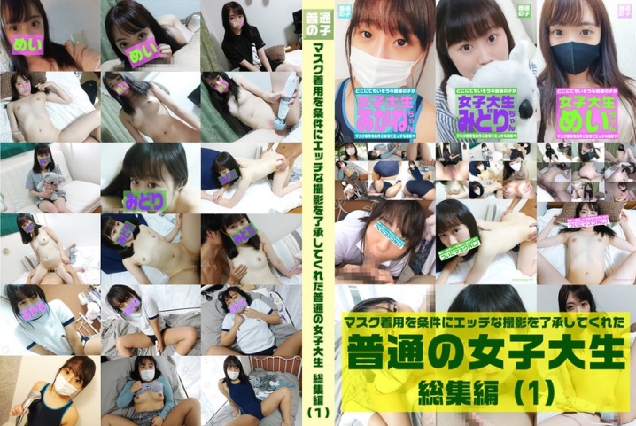 FTUJ-18/h_1573ftuj00018のメインビジュアル