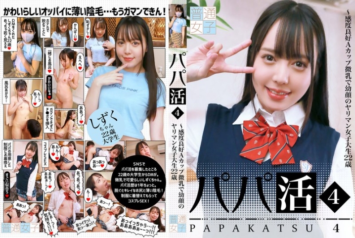 FTUJ-25/h_1573ftuj00025のメインビジュアル