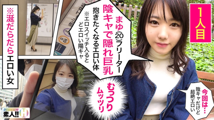 SGKX-08/h_1575sgkx00008のティザービジュアル1
