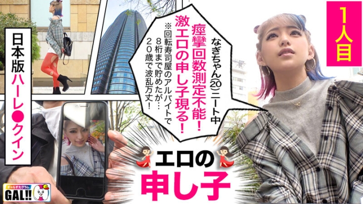 SGKX-09/h_1575sgkx00009のティザービジュアル1