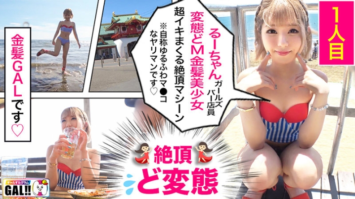 SGKX-10/h_1575sgkx00010のティザービジュアル1