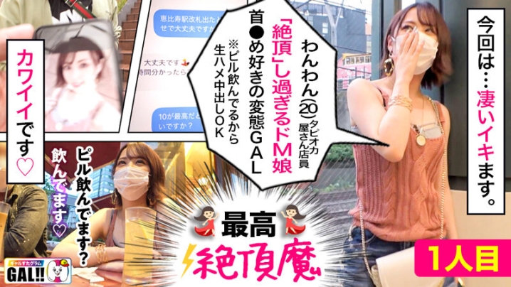 SGKX-12/h_1575sgkx00012のティザービジュアル1
