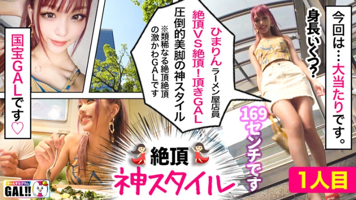 SGKX-14/h_1575sgkx00014のティザービジュアル1