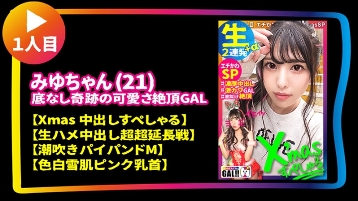 SGKX-17/h_1575sgkx00017のキービジュアル