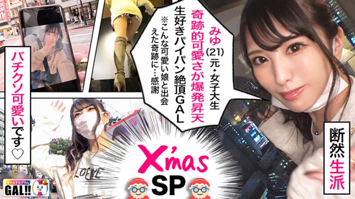 SGKX-17/h_1575sgkx00017のティザービジュアル1