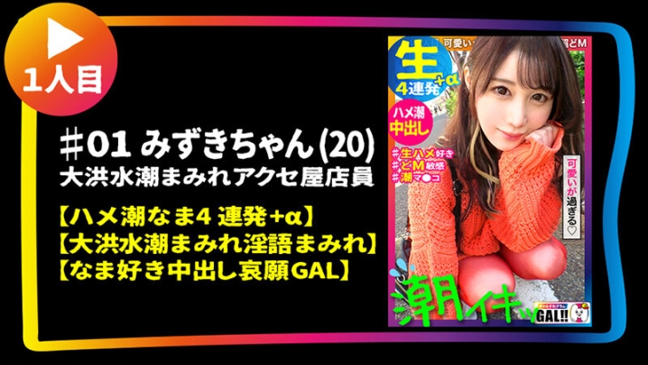 SGKX-21/h_1575sgkx00021のキービジュアル