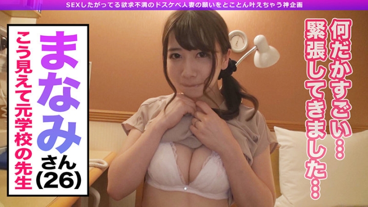 FAVKH-07/h_1577favkh00007のキービジュアル
