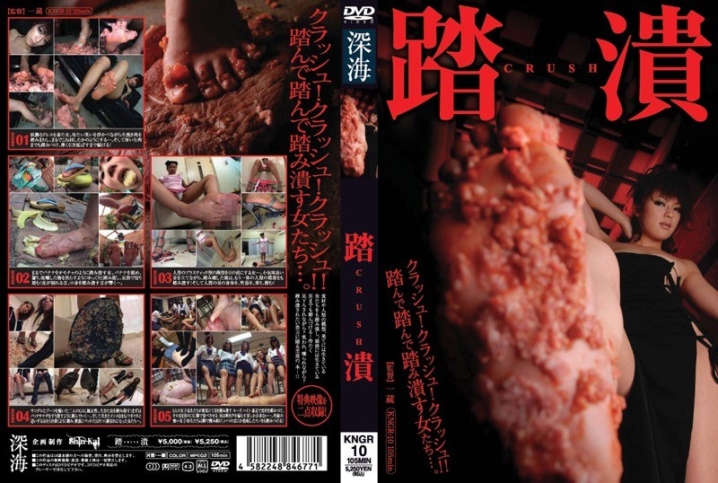 KNGR-10/h_157kngr010のメインビジュアル
