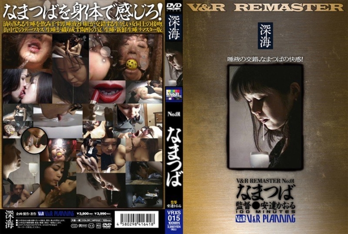 VRXS-15/h_157vrxs00015のメインビジュアル