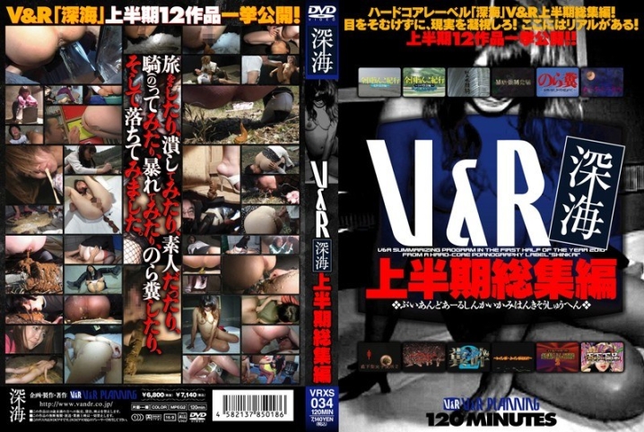 VRXS-34/h_157vrxs00034のメインビジュアル