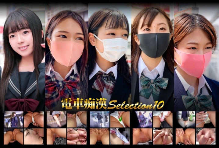 OCH-10/h_1580och00010のメインビジュアル