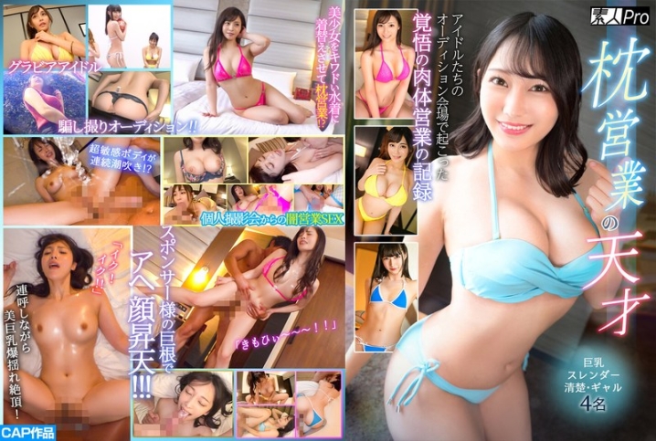 SPRO-78/h_1594spro00078のメインビジュアル