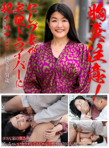 UKH-50/h_1600ukh00050のメインビジュアル