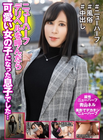 HFC-39/h_1601hfc00039のメインビジュアル