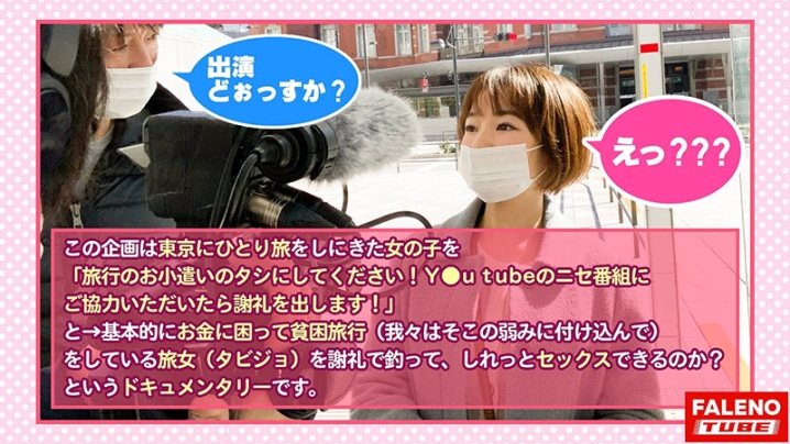 FTHT-21/h_1602ftht00021のティザービジュアル1