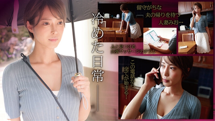 PJAM-01/h_1604pjam00001のティザービジュアル1