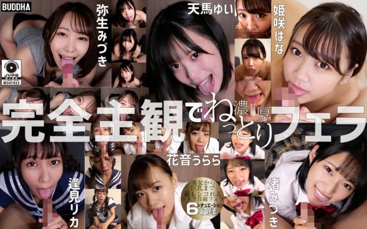 BDDA-11/h_1613bdda00011のメインビジュアル