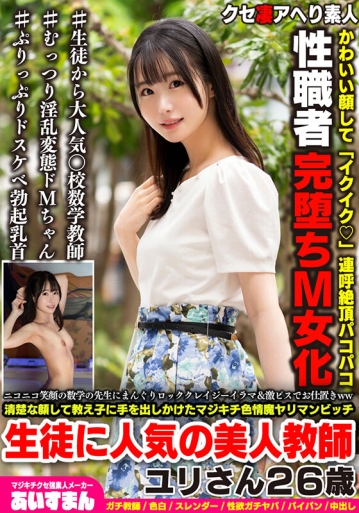 BEAF-129/h_1615beaf00129のキービジュアル
