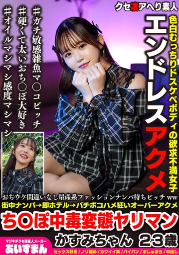 BEAF-197/h_1615beaf00197のキービジュアル