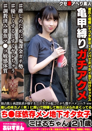 BEAF-204/h_1615beaf00204のキービジュアル