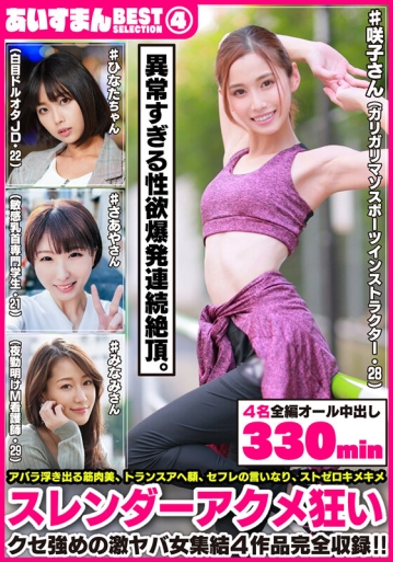 BEAG-04/h_1615beag00004のキービジュアル