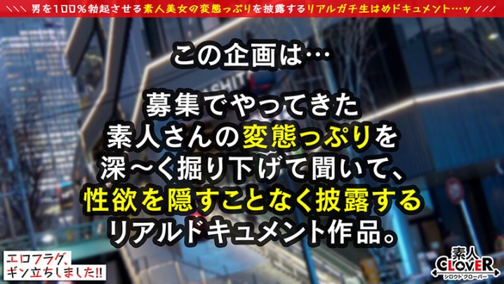 STCV-113/h_1616stcv00113のキービジュアル