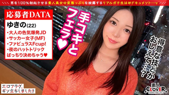 STCV-113/h_1616stcv00113のティザービジュアル1