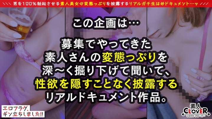 STCV-114/h_1616stcv00114のキービジュアル