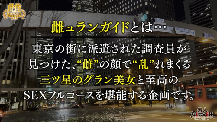 STCV-119/h_1616stcv00119のキービジュアル